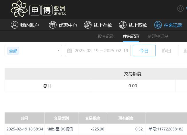 QQ截图20250220065904.jpg