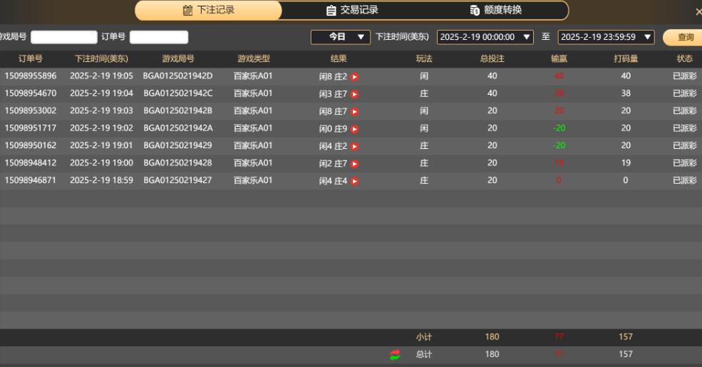 QQ截图20250220070600.jpg