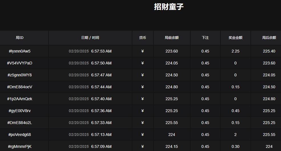 QQ截图20250220065815.jpg