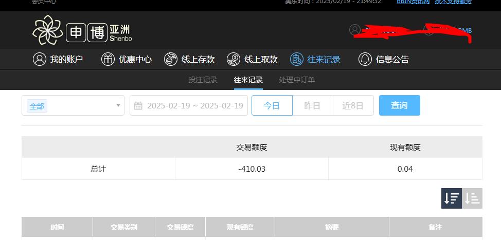 360截图20250220095005790.jpg