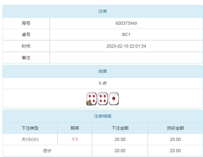 360截图20250220100748887.jpg