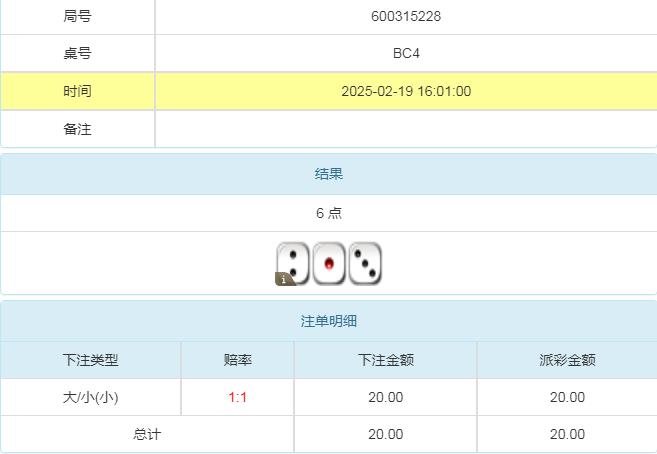 360截图20250220103446506.jpg