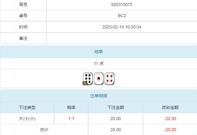 360截图20250220103438308.jpg