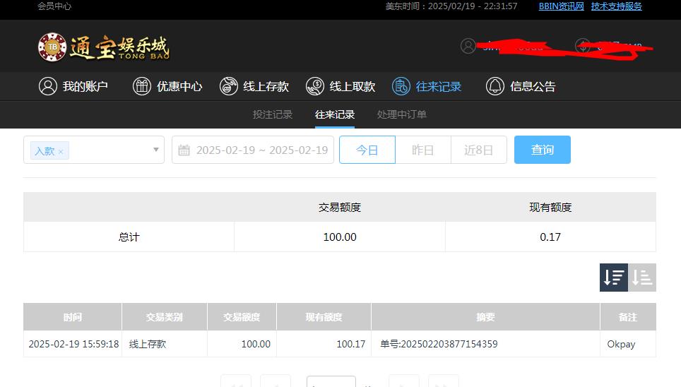 360截图20250220103311326.jpg