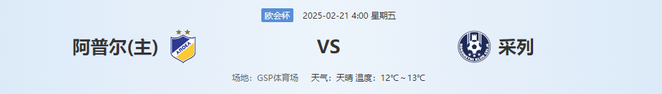 QQ20250220-135401.png
