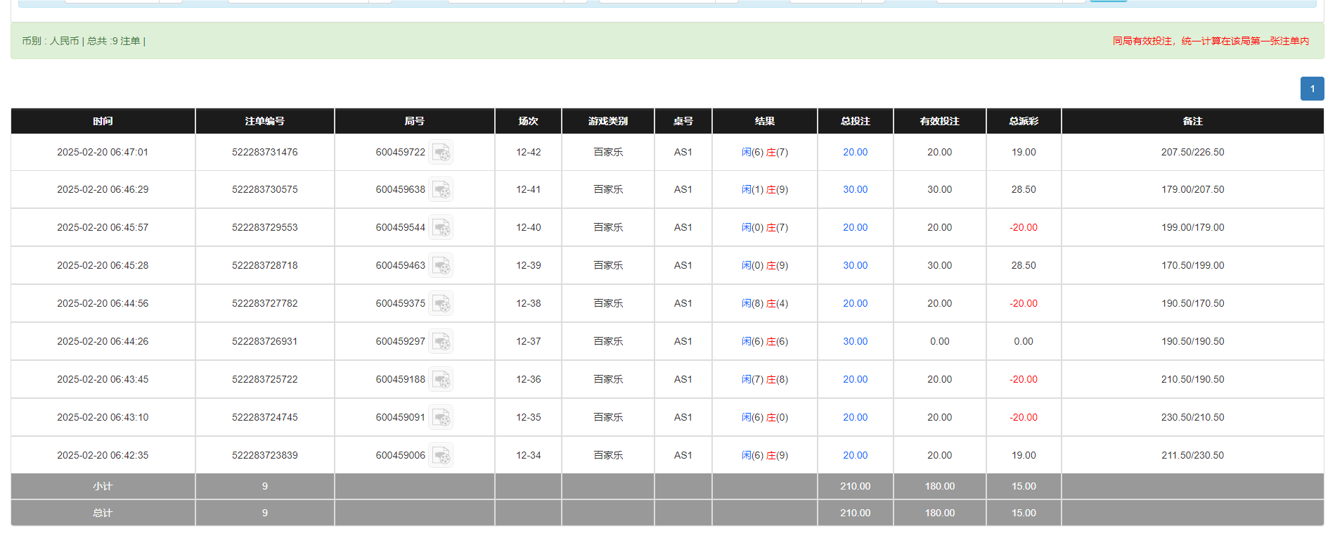 QQ20250220-184808.png
