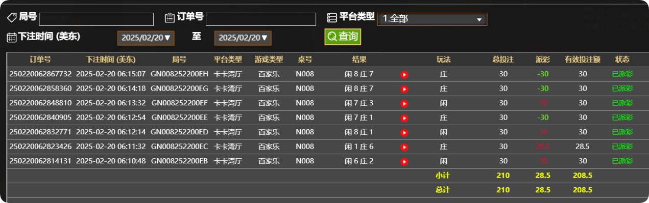 QQ20250220-181552.png