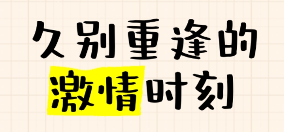 微信截图_20250220182206.png