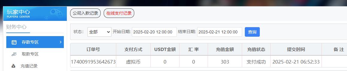 QQ截图20250221065318.jpg