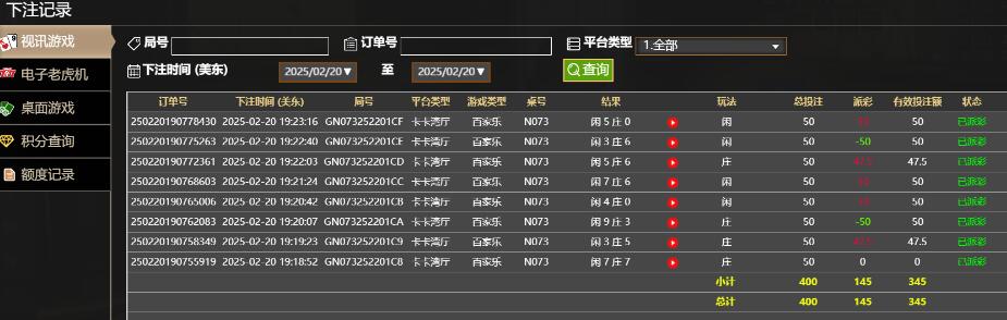 QQ截图20250221072408.jpg