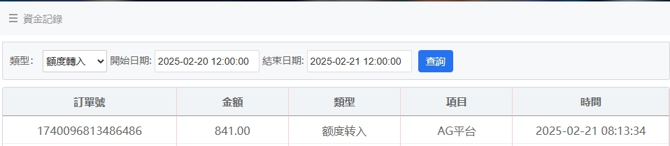 微信截图_20250221081419.png
