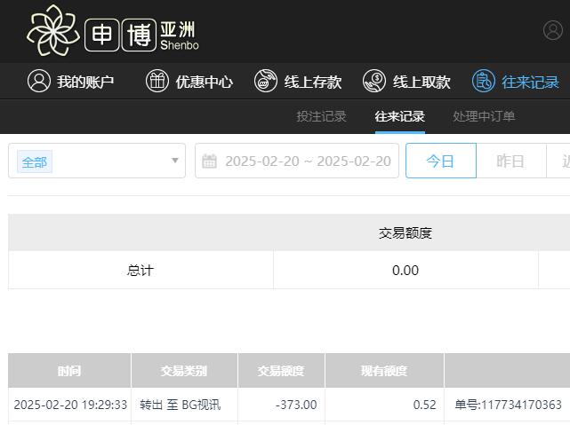 QQ截图20250221073011.jpg