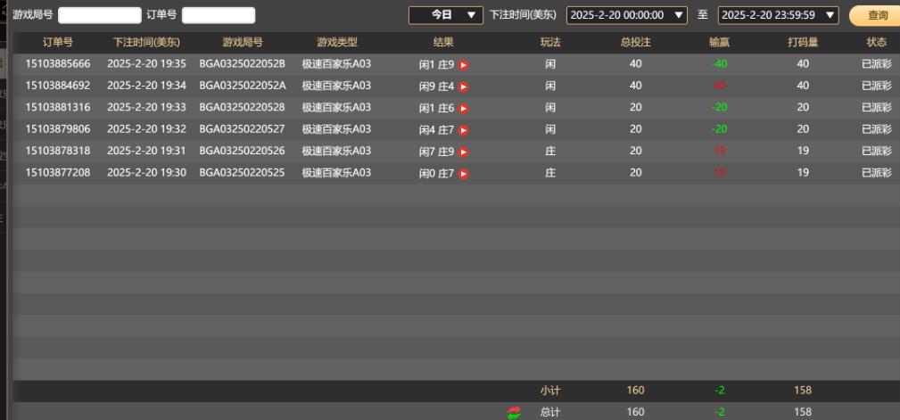 QQ截图20250221073612.jpg