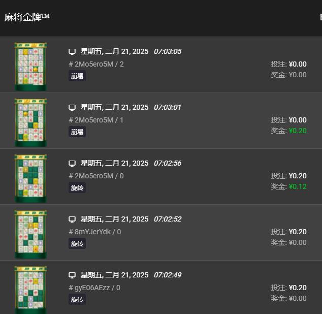 QQ截图20250221070351.jpg