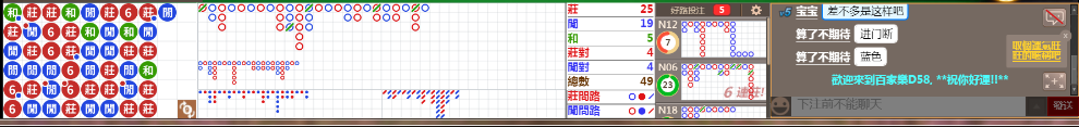 D58 0720.png