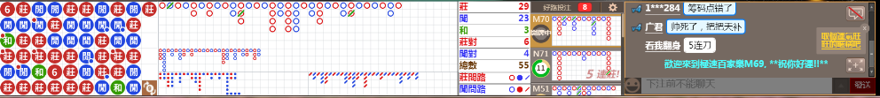 M69 0737.png