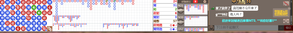M73 0736.png