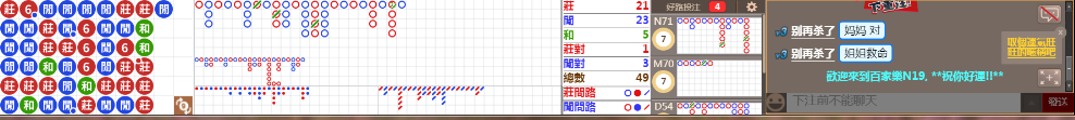 N19 0742.png
