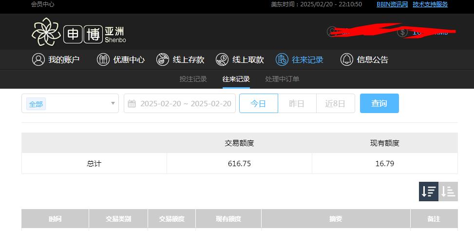 360截图20250221101124001.jpg