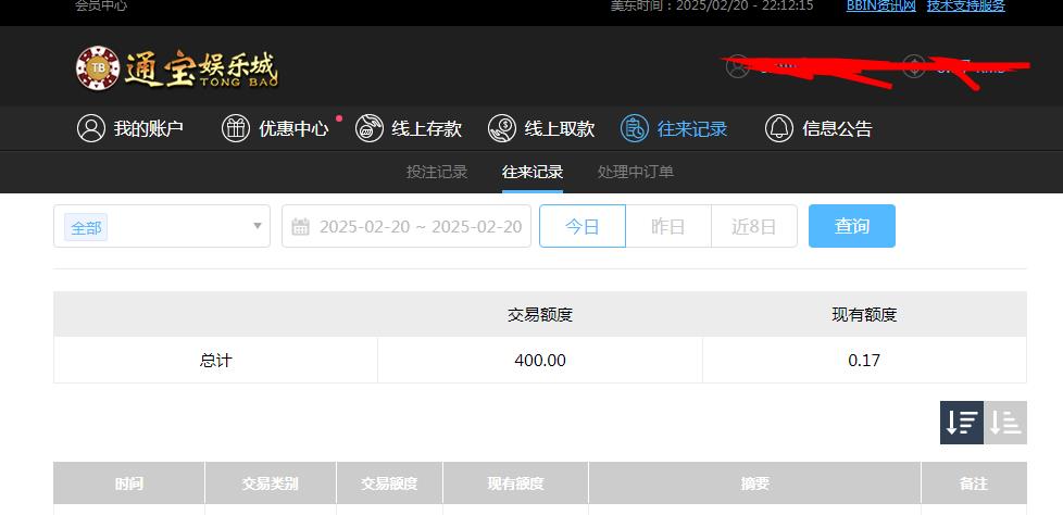 360截图20250221101248921.jpg