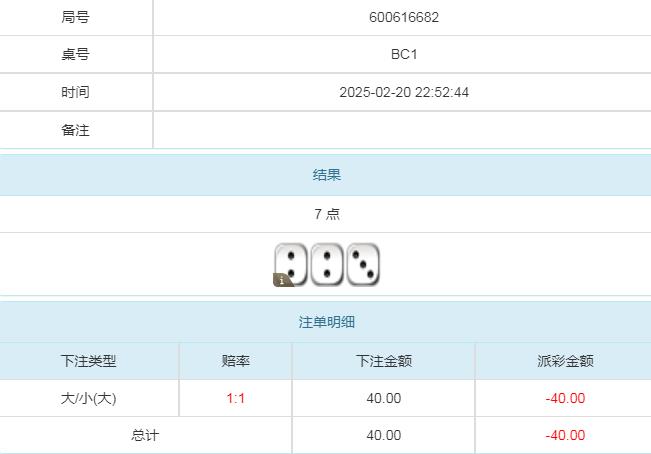 360截图20250221111053353.jpg
