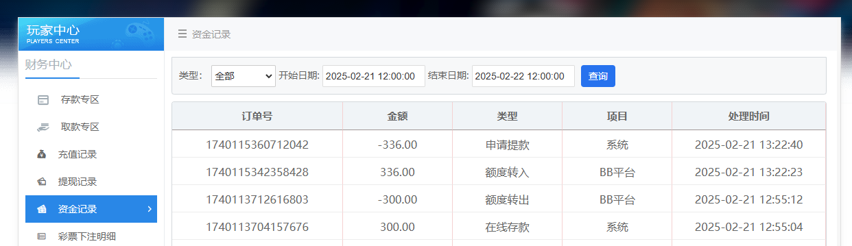 QQ20250221-132252.jpg