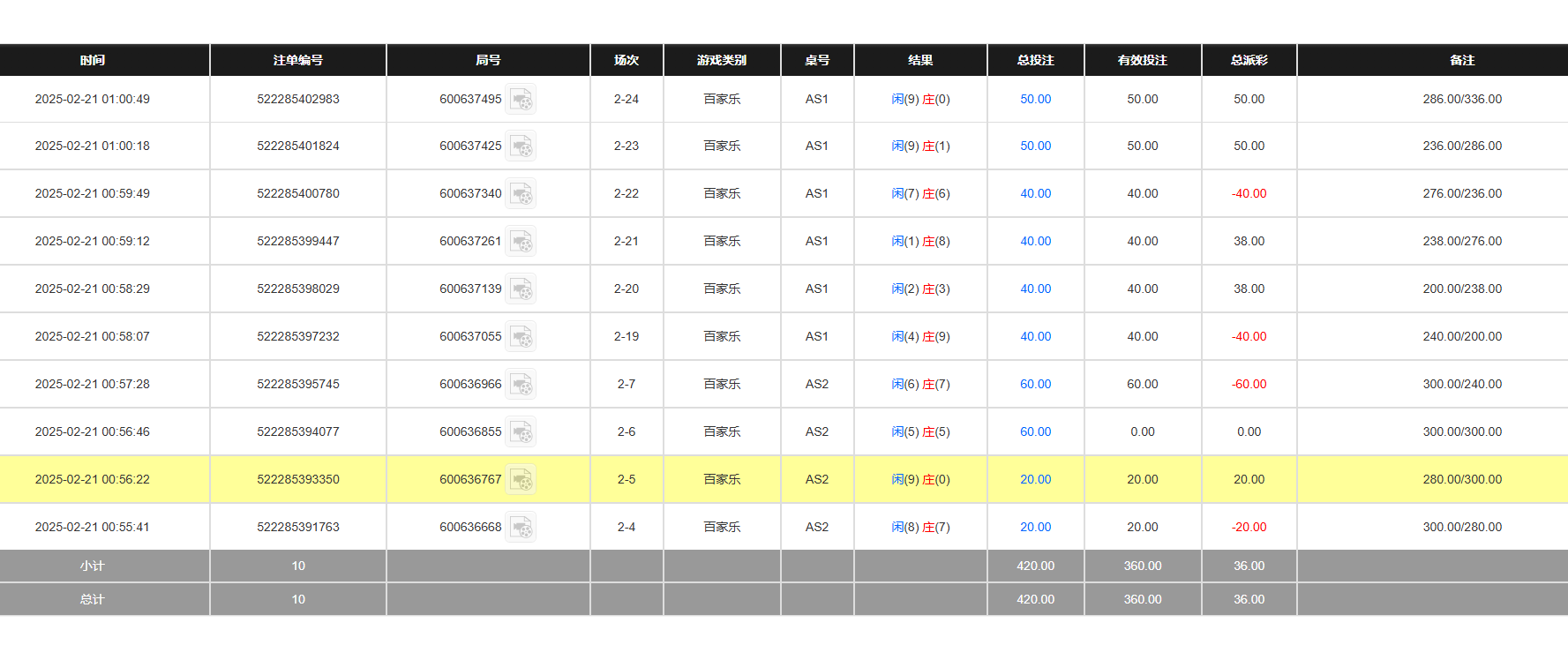 QQ20250221-130128.jpg