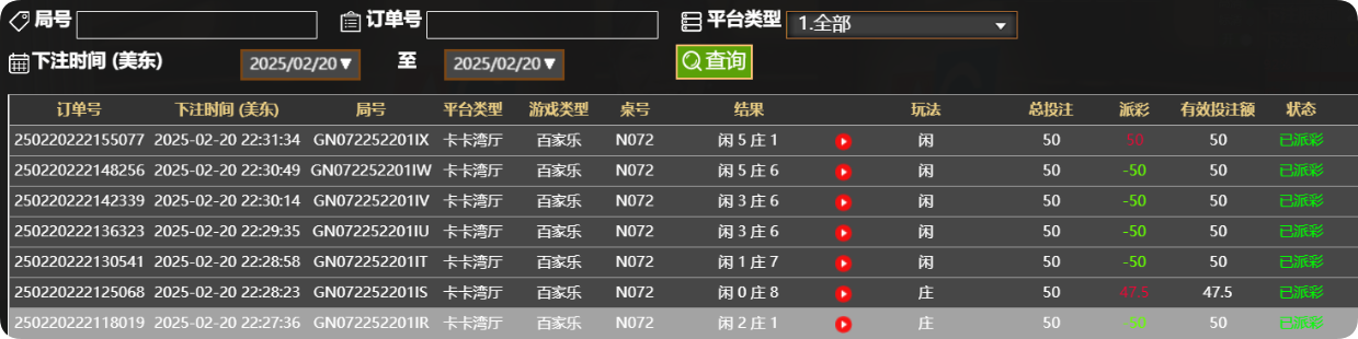 QQ20250221-103230.png