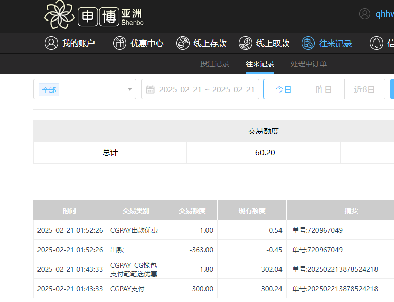 QQ20250221-135237.jpg