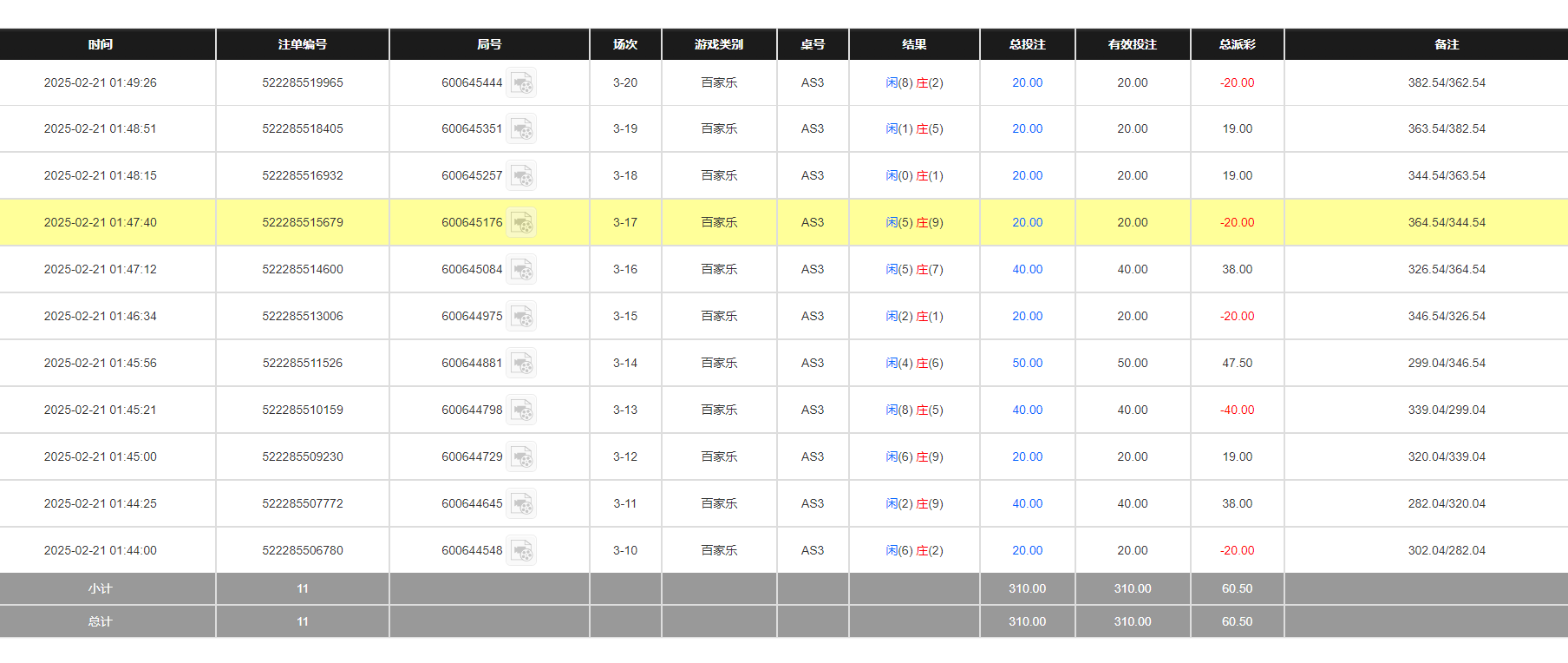 QQ20250221-135054.jpg