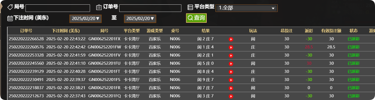 QQ20250221-104414.png