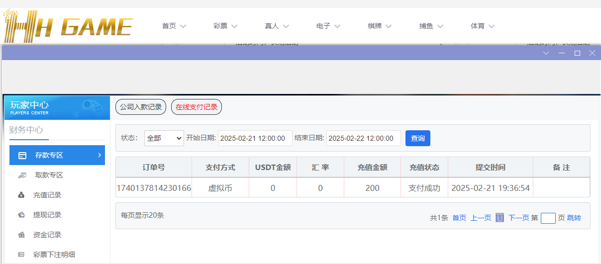 HH娱乐城.png HH娱乐城.png