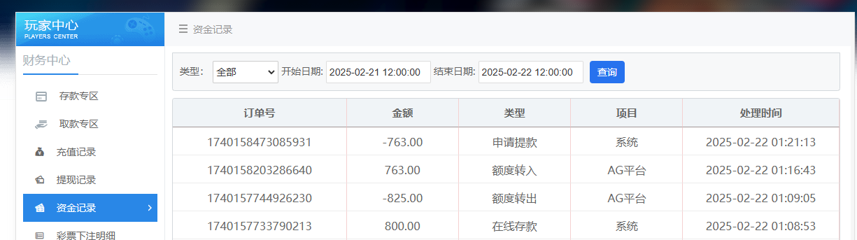 QQ20250222-012123.jpg