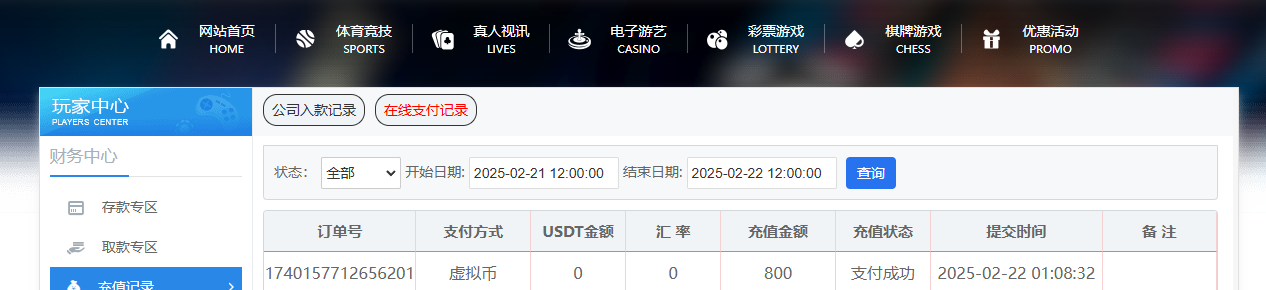 QQ20250222-011709.jpg