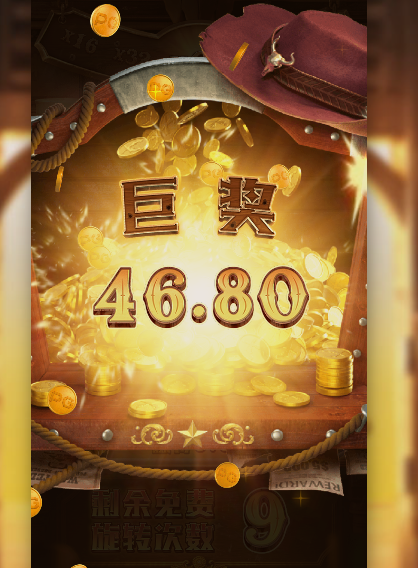 免费转里.png