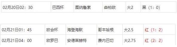 360截图20250222080250199.jpg 360截图20250222080250199.jpg