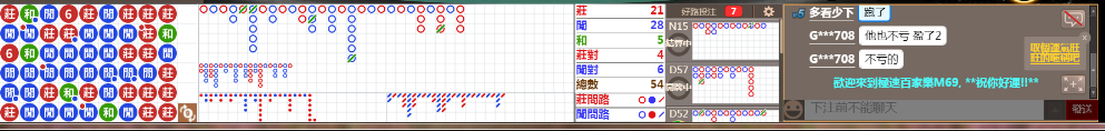 M69 0725.png