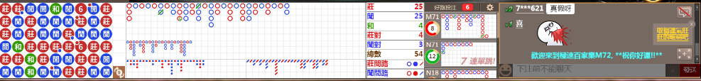 M72 0711.png