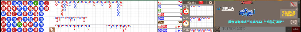 N32 0721.png