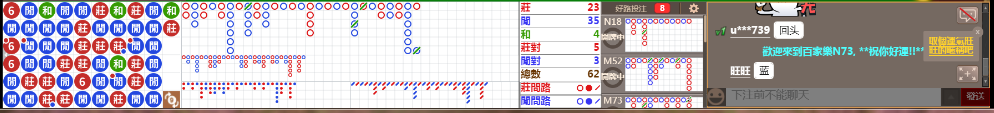 N73 0705.png