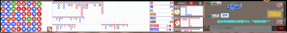 N32 0756.png