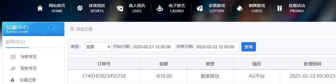 QQ截图20250222093058.jpg