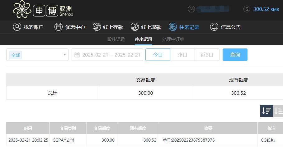 QQ截图20250222080301.jpg