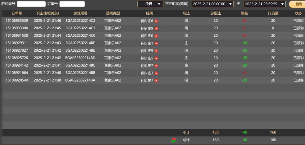 QQ截图20250222094844.jpg