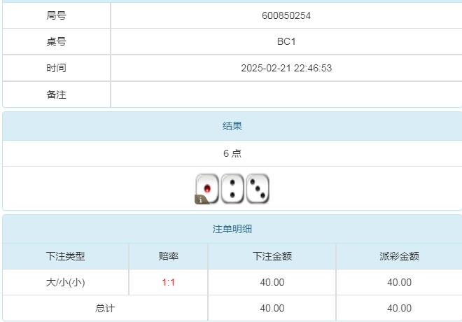 360截图20250222105121654.jpg