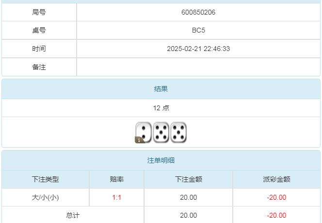 360截图20250222105114597.jpg