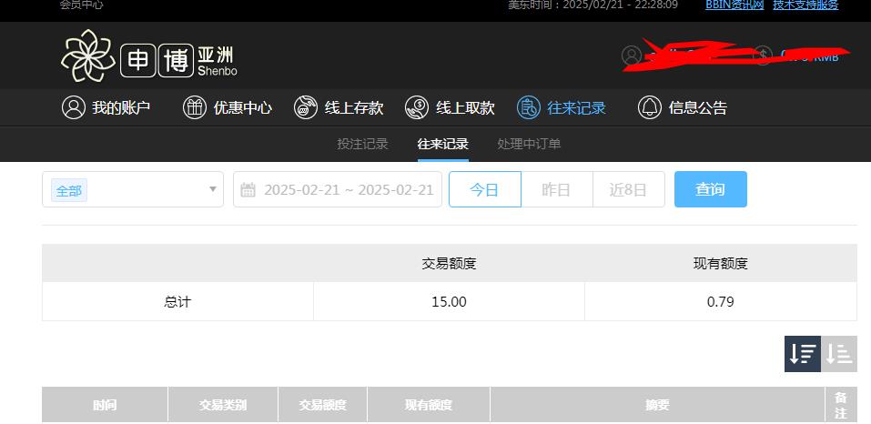 360截图20250222102822926.jpg