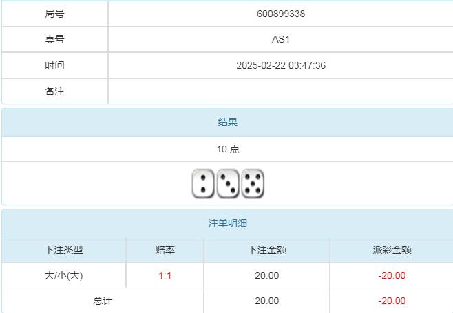 360截图20250222155343378.jpg