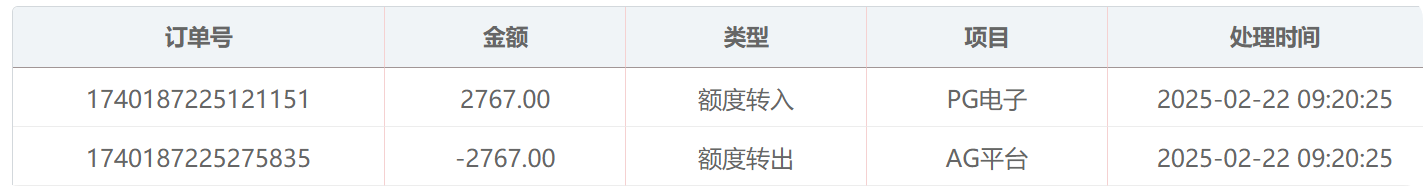 QQ20250222-100324.png