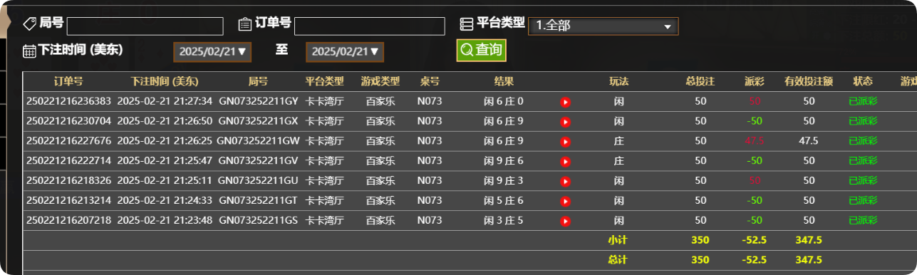 QQ20250222-092815.png